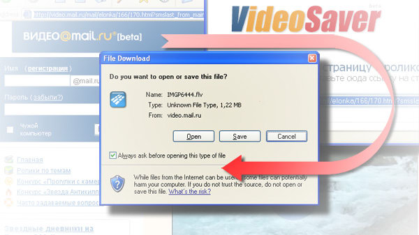 VideoSaver